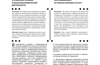 umnyy turizm vnedrenie tehnologiy v upravlenie resursami kmv