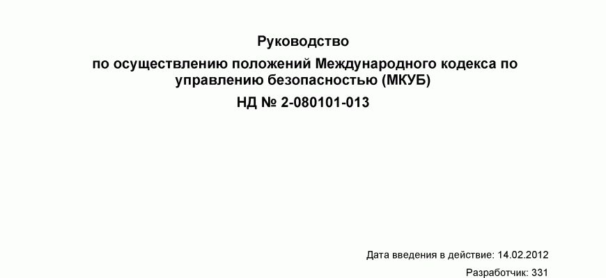 upravlenie reputatsiey kmv v mezhdunarodnoy turisticheskoy srede minimizatsiya negativnogo vliyaniya