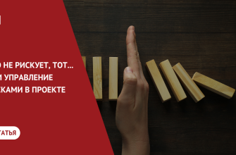 upravlenie riskami v proektah gosudarstvenno chastnogo partnerstva v turizme kmv