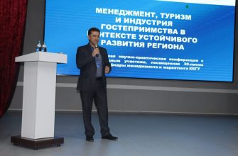 ustoychivoe razvitie turisticheskoy infrastruktury kavkazskih mineralnyh vod ekologicheskiy aspekt