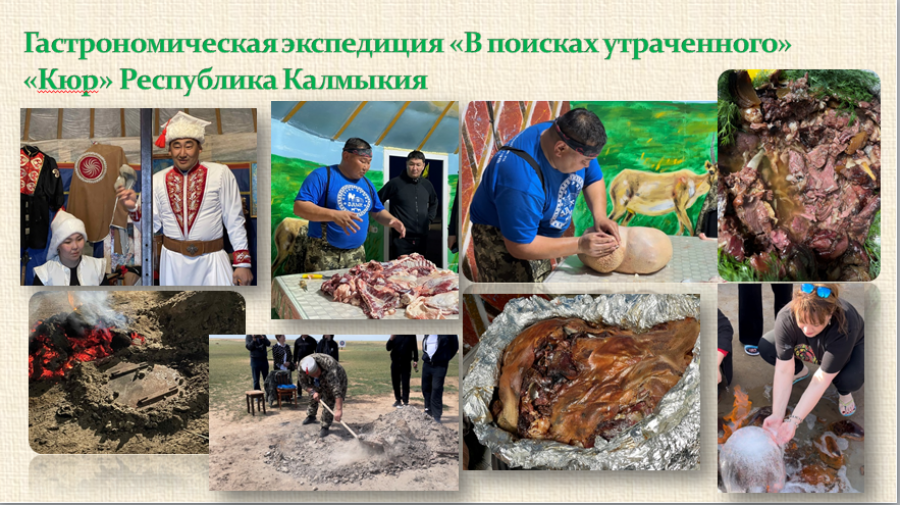vliyanie gastronomicheskogo turizma na ekonomicheskoe razvitie kmv