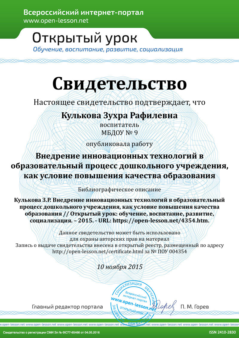 vnedrenie innovatsionnyh tehnologiy dlya povysheniya effektivnosti gosudarstvennyh programm razvitiya kmv