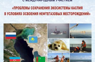 yuridicheskoe regulirovanie rybolovstva na territorii kavkazskih mineralnyh vodah