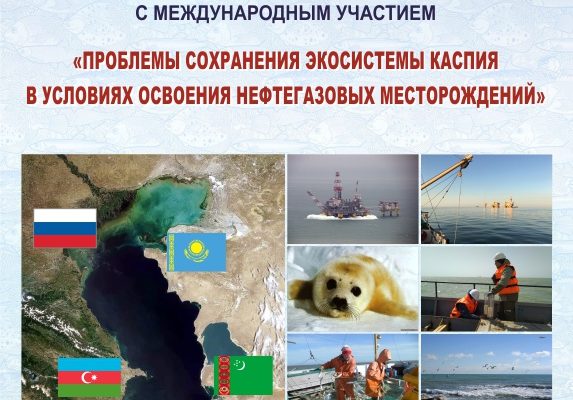 yuridicheskoe regulirovanie rybolovstva na territorii kavkazskih mineralnyh vodah