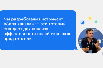 zakonodatelstvo o gostinichnom biznese v kmv