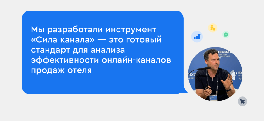 zakonodatelstvo o gostinichnom biznese v kmv