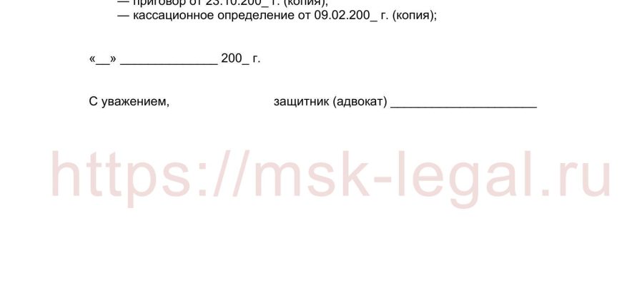zheleznovodsk kak privlekatelnoe napravlenie dlya chastnyh investitsiy